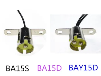 BA15S BA15D BAY15D держатель лампы BA15 Одноконтактное основание 15 мм Двухконтактный держатель лампы BA15D высокая низкая сторона