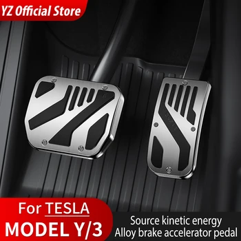 YZ 2021-2023 Tesla модель 3 аксессуары для модели Y Крышка педали автомобиля спортивный нескользящий тормоз из алюминиевого сплава для ускорения Педаль тормоза