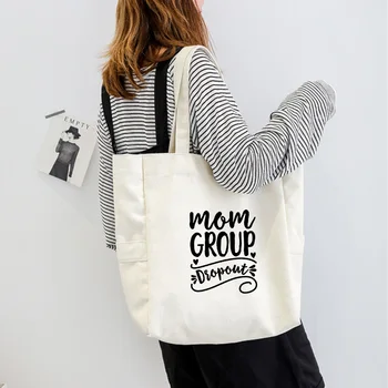 Сумка на одно плечо с забавным принтом Mama Life, женская сумка-тоут, холщовая сумка, женская сумка для покупок